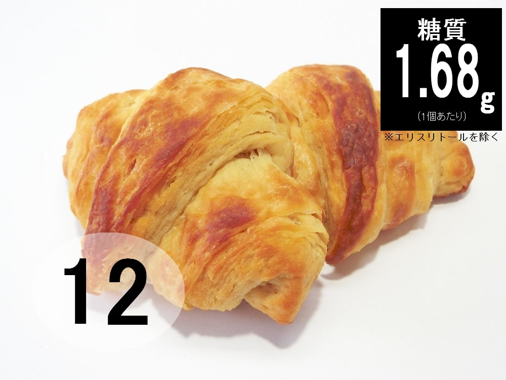 売り出し 低糖質パン クロワッサン 4個