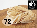  80g 72 [] @305~