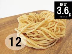 中太麺 120g×12玉
